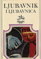 Ljubavnik i ljubavnica
