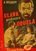 Glava profesora Douela