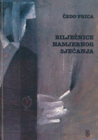 Bilježnice namjernog sjećanja