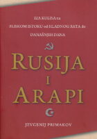 Rusija i Arapi