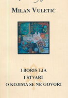 I Boris i ja i stvari o kojim se ne govori