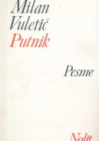 Putnik
