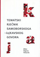 Tematski rječnik samoborskoga kajkavskog govora