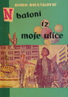 Baloni iz moje ulice