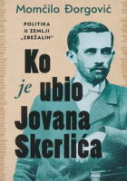 Ko je ubio Jovana Skerlića