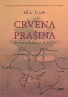 Crvena prašina