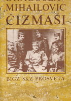 Čizmaši