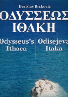 Odisejeva Itaka