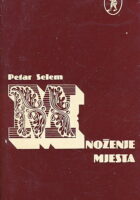 Množenje mjesta