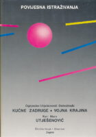 Kućne zadruge Južnih Slavena;  Vojna krajina i Ustav