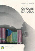 Čarolije iza ugla