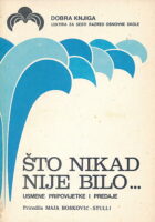 Što nikad nije bilo