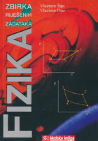 Fizika 2 zbirka riješenih zadataka