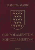 Consolamentum ili sa druge strane vremena