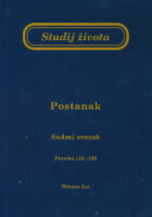 Studij života: Postanak, sedmi svezak