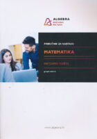 Priručnik za nastavu - Matematika osnovna razina
