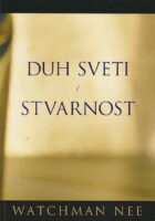 Duh Sveti i stvarnost