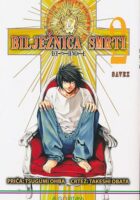 Bilježnica smrti 2 - Savez