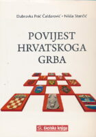 Povijest hrvatskoga grba