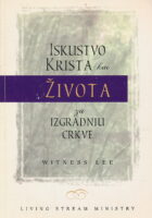 Iskustvo Krista kao života
