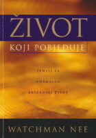 Život koji pobjeđuje