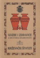 Gozbe i zdravice u hrvatskoj književnosti - Križevački štatuti