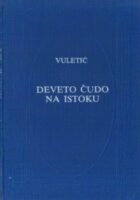 Deveto čudo na istoku