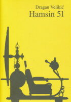 Hamsin 51