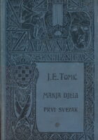 Manja djela
