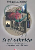 Svet otkrića