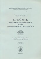 Rječnik hrvatskoga književnoga jezika od preporoda do I. G. Kovačića, sv. 13