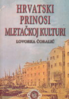Hrvatski prinosi mletačkoj kulturi