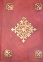 The Glossary of Ecclesiastical Ornament and Costume