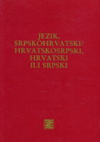 Jezik, srpskohrvatski/hrvatskosrpski, hrvatski ili srpski