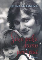 Suze peku samo prvi put
