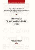 Hrvatski crkvenoslavenski jezik