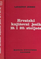 Hrvatski književni jezik 19. i 20. stoljeća