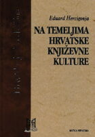 Na temeljima hrvatske književne kulture