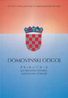 DOMOVINSKI ODGOJ - PRIRUČNIK ZA HRVATSKE VOJNIKE, DOČASNIKE I ČASNIKE