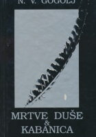 Mrtve duše; Kabanica