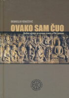 Ovako sam čuo