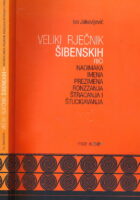 Veliki rječnik šibenskih riči, nadimaka, imena, prezimena, ronzzanja, štracanja i štucigavanja