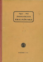Zoologija kralješnjaka