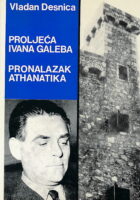 Proljeća Ivana Galeba; Pronalazak Athanatika