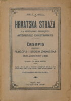 Hrvatska straža 2/1911