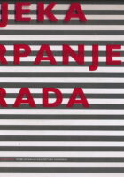 Rijeka : Krpanje grada 2008