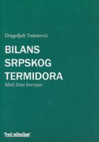 Bilans srpskog termidora - Moj lični brevijar