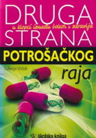 Druga strana potrošačkog raja u klopci između bolesti i zdravlja