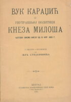 Vuk Karadžić o unutrašnjoj politici Kneza Miloša. Njegovo pismo Knezu od 12. apr. 1832. godine