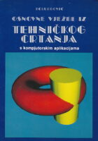 Osnovne vježbe iz tehničkog crtanja s kompjutorskim aplikacijama